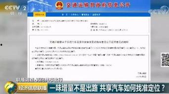 讨薪新闻爆料网站下载,揭示劳动者权益维护现状  第2张